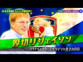 今年流行るもの！！