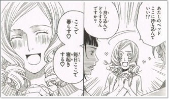 ぶりっ子本人より「ぶりっ子を嫌う女」の方が嫌われる？