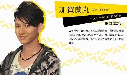最高に格好良い俳優の役