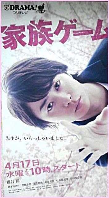 最高に格好良い俳優の役