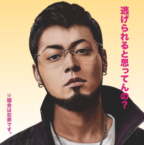 最高に格好良い俳優の役