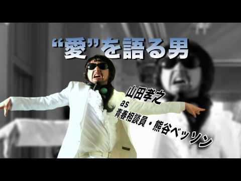 最高に格好良い俳優の役