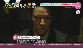 最高に格好良い俳優の役