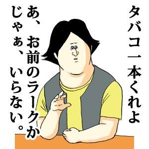 【喫煙者限定トピ】タバコあるある