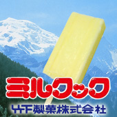 好きな市販お菓子Best3をあげるトピ