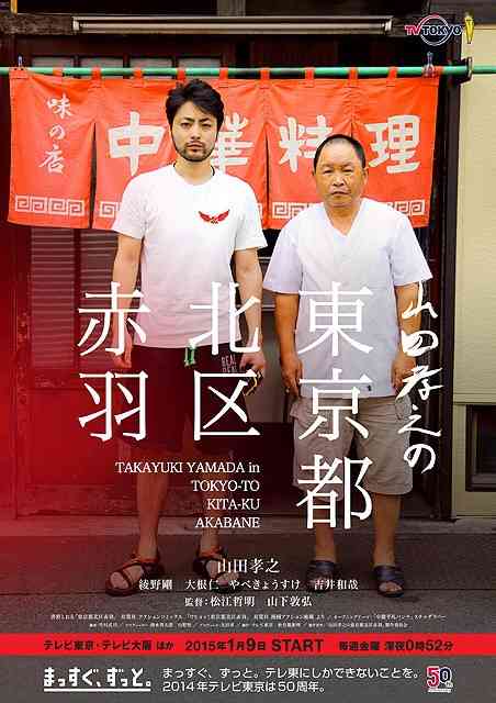 ダイソーの108円ワインが安くてうまいと話題!清野とおるのマンガ『ゴハンスキー』でも大反響