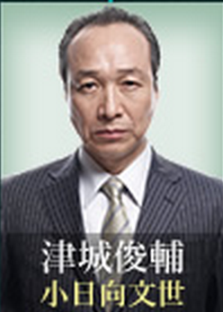 俳優さんの怖かった役