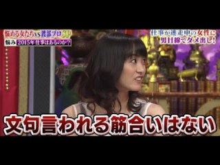 テレビで見てて感じが悪いなと思った芸能人