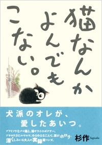 好きな猫の漫画やサイト教えて下さい！