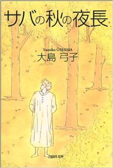 好きな猫の漫画やサイト教えて下さい！