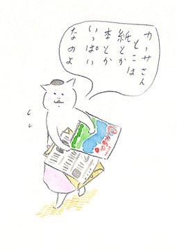 好きな猫の漫画やサイト教えて下さい！