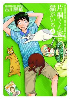 好きな猫の漫画やサイト教えて下さい！