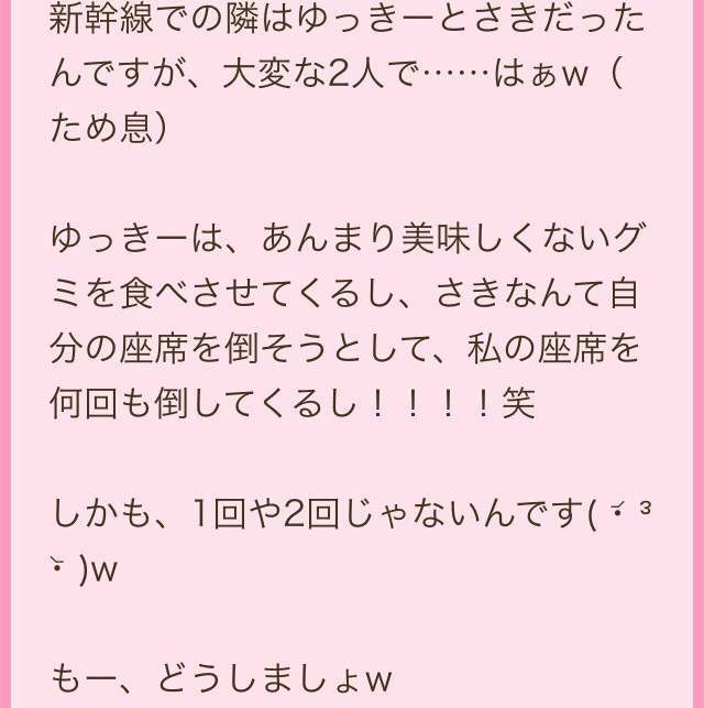 橋本環奈が何回否定してもダメ…囁かれる他メンバーとの不仲説