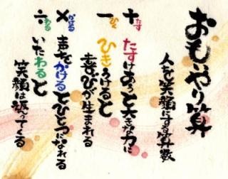 出産後の夫婦間の仲はいいですか？