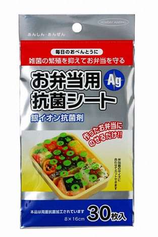 お弁当の傷みについて