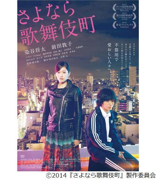 前田敦子が語る2015年の抱負…大島優子との共演は「5年以内に！」