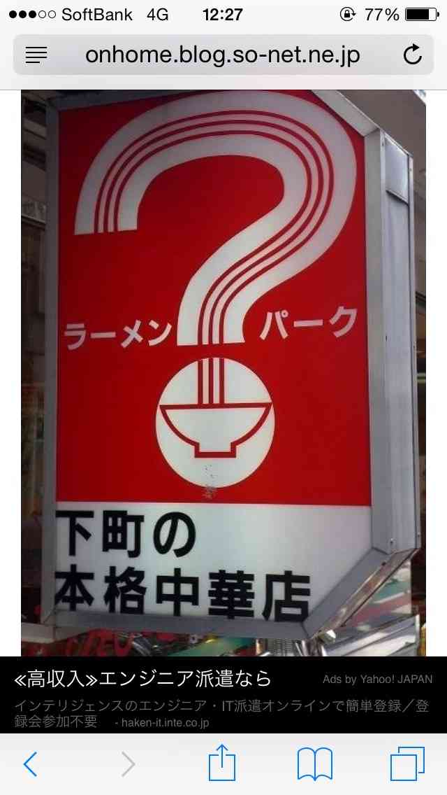 現実逃避の方法なんですか??