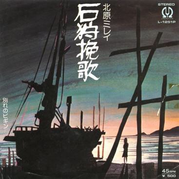 演歌だけど素敵な曲を教えてください