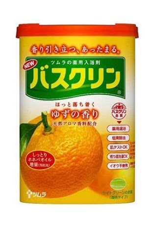 厄払いで貰った”禊の湯”がひどいｗｗｗ