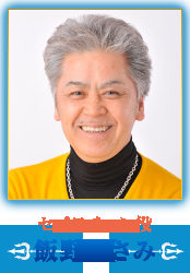 ジャニーズ史上最強の男前ランキング!!