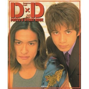 ジャニーズ史上最強の男前ランキング!!