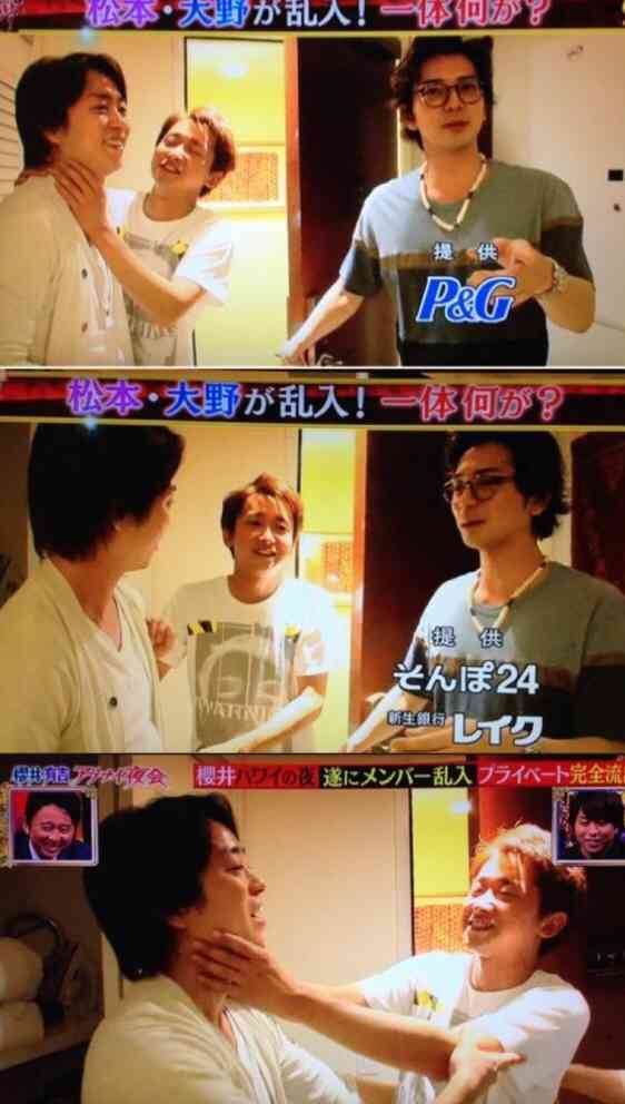 ジャニーズ史上最強の男前ランキング!!