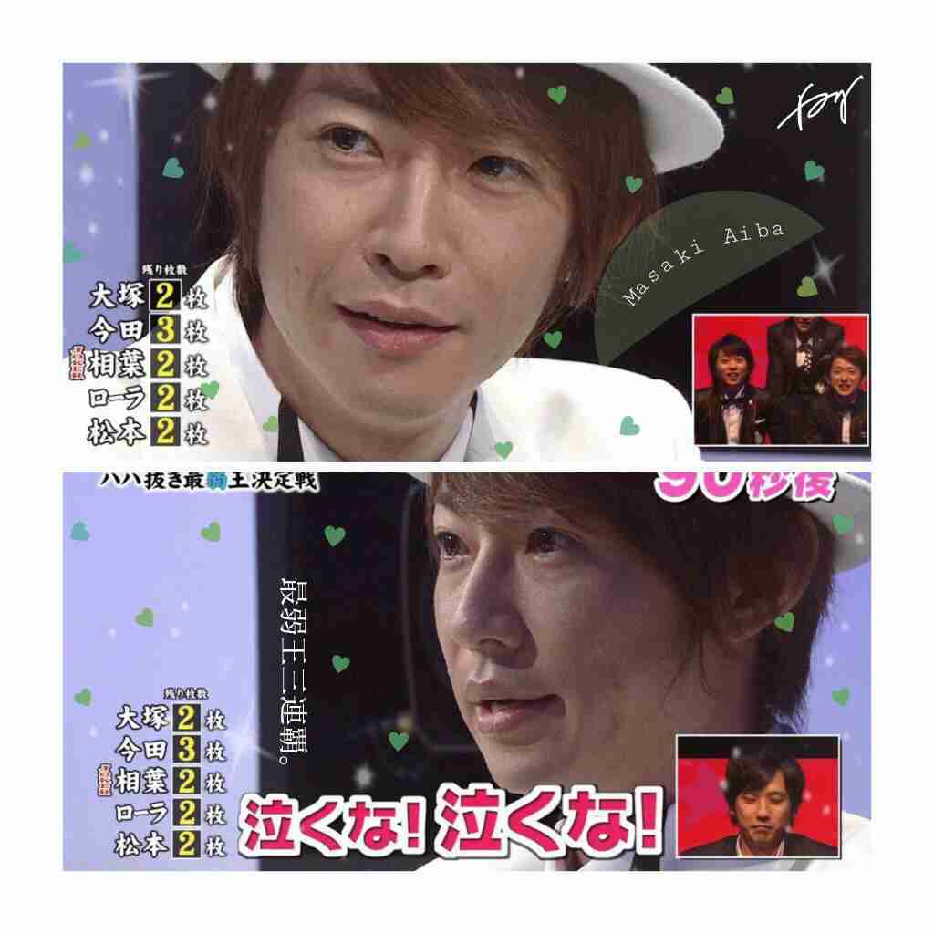 ジャニーズ史上最強の男前ランキング!!