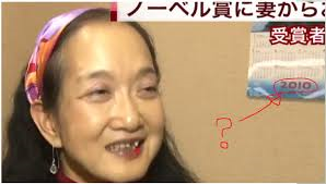世間を騒がせた人といえば？