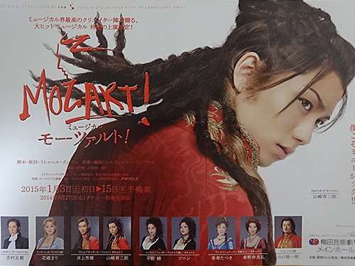 元モー娘なっちこと安倍なつみ、山崎育三郎と結婚前提に真剣交際