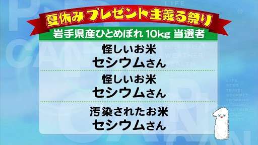 あの番組が終わった（打ち切り）理由