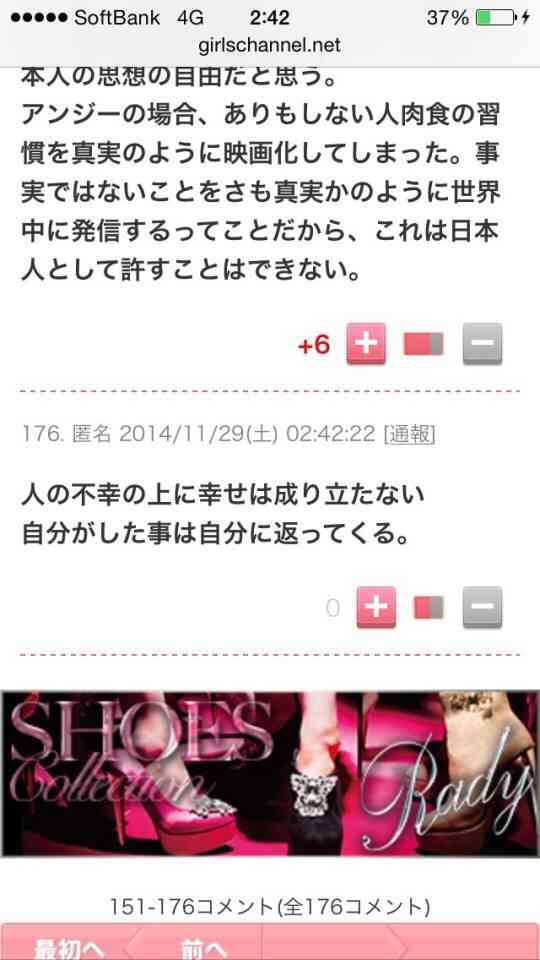 浮気、不倫、略奪で幸せになりましたか？
