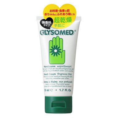 安くてオススメのハンドクリーム