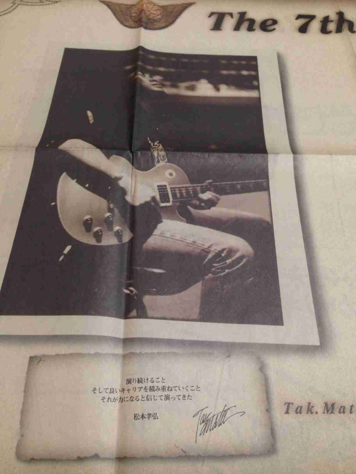 B'zが好きな人！