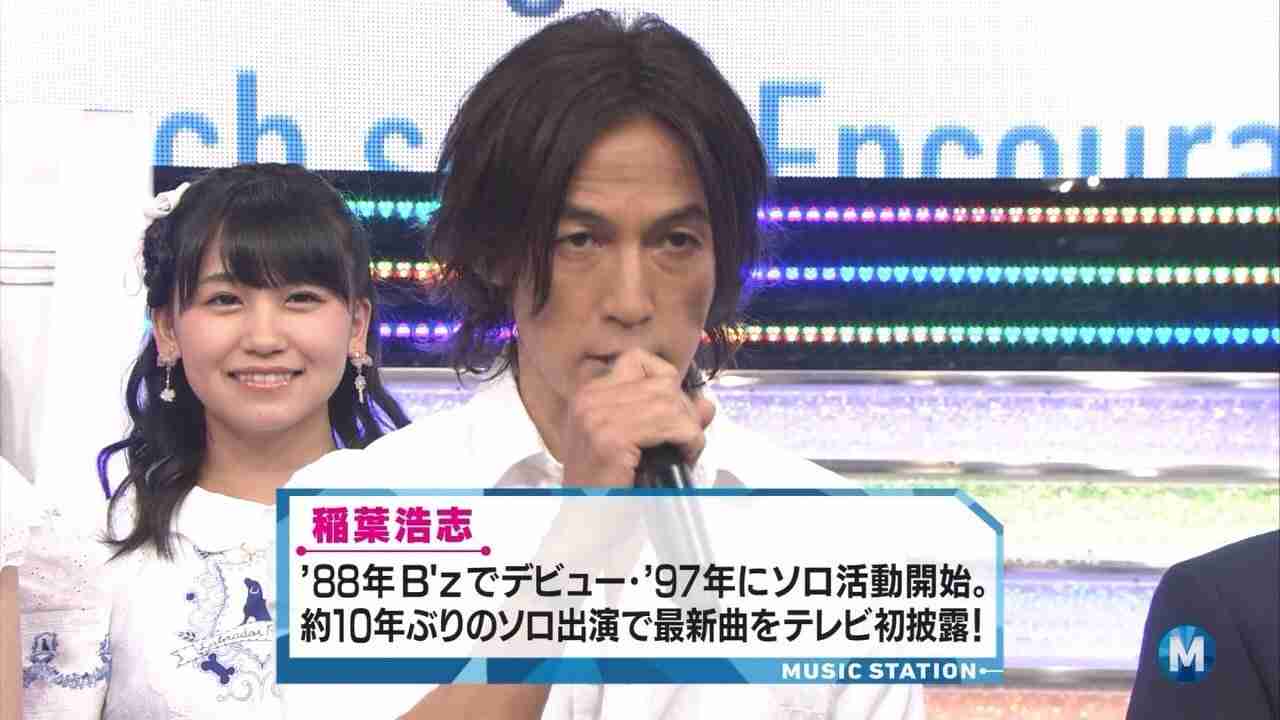 B'zが好きな人！