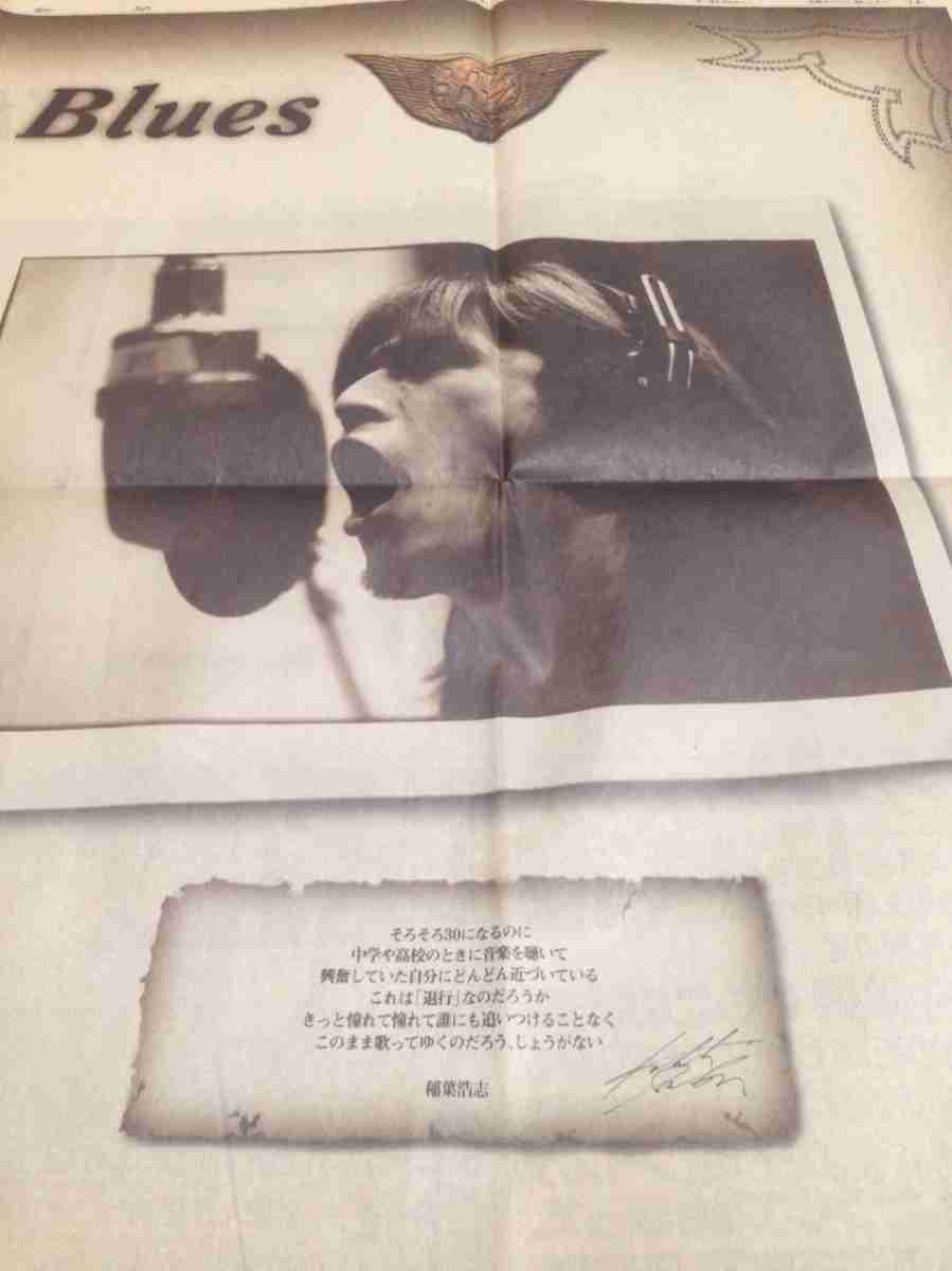 B'zが好きな人！