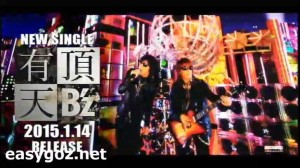 B'zが好きな人！