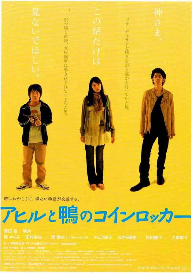ラストがどんでん返しの映画を教えてください