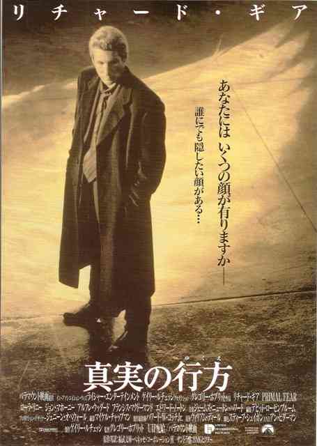 ラストがどんでん返しの映画を教えてください