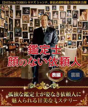 ラストがどんでん返しの映画を教えてください