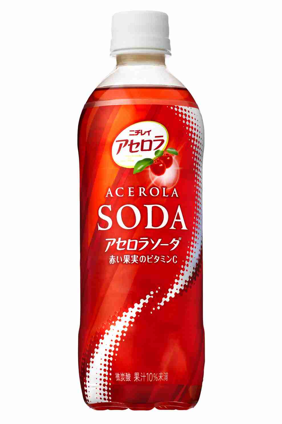 復活してほしい飲み物