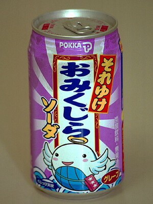 復活してほしい飲み物
