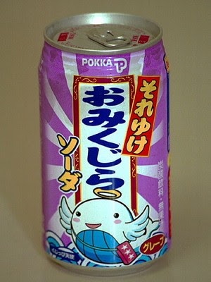 復活してほしい飲み物