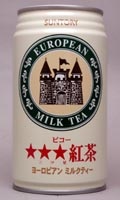 復活してほしい飲み物