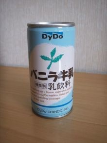 復活してほしい飲み物