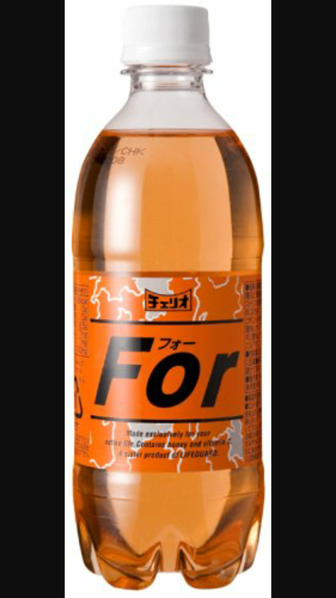 復活してほしい飲み物