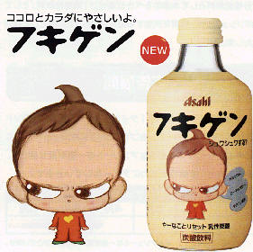 復活してほしい飲み物