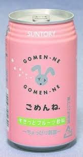 復活してほしい飲み物