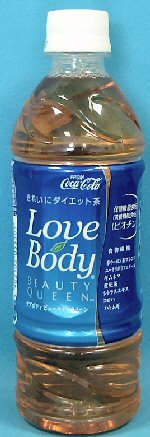 復活してほしい飲み物