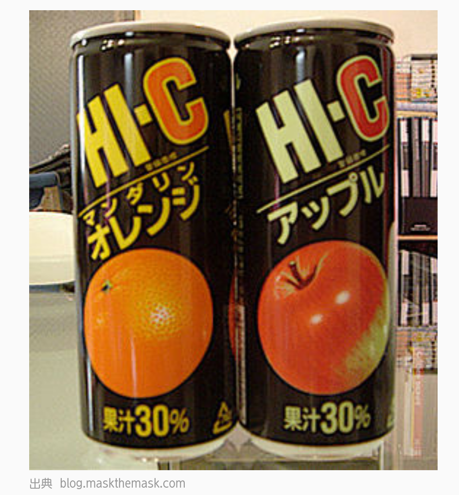 復活してほしい飲み物