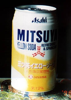 復活してほしい飲み物